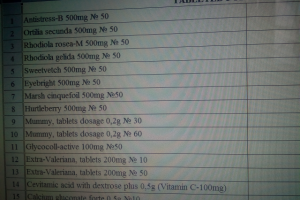 Работа 3495443