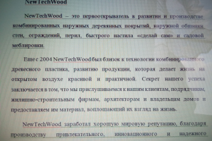 Работа 3495446