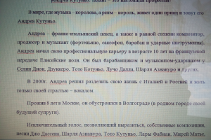 Работа 3495391