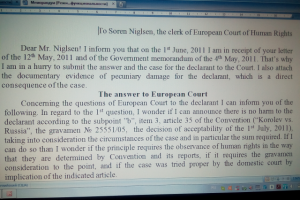 Работа 3495452