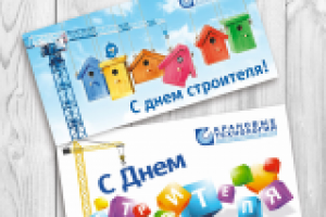 Работа 2918287