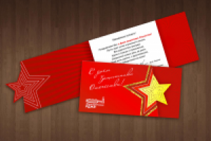 Работа 2918265