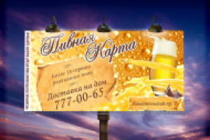 Работа 2918364