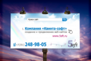 Работа 2918363