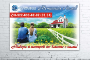 Работа 2918359