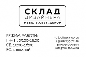 Работа 3876585