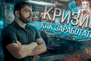 Обложка для YouTube