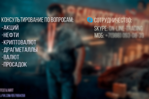 Прайс-лист для вашего продукта