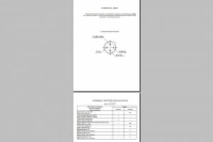 Верстка. Пример 2