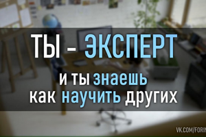 Продающее видео