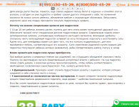 Подростковые кровати