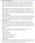 Обзор утеплителей бетонного пола