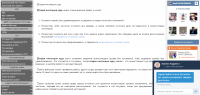 Вторая инстанция суда