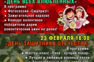 Анонс мероприятий ТЦ КУБ