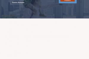 Landing page фирмы по установке окон