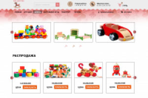 Макет-заготовка для интернет-магазина