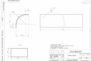 Работа 3705421