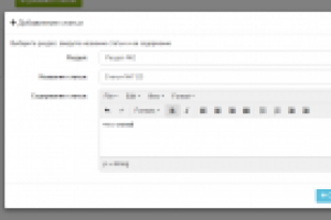 База знаний для облачного bitrix24