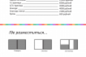 Работа 2306773