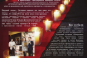 Корпоративный журнал