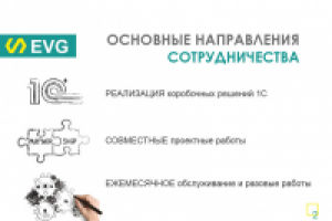 Работа 2549506