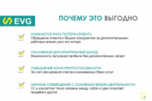 Работа 2549489