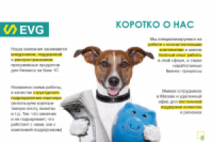 Работа 2549485