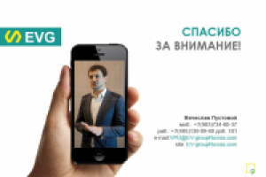 Работа 2549433