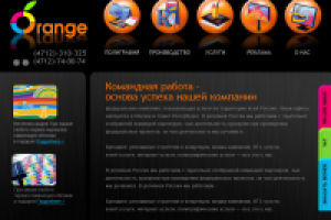 Работа 2306958