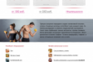 Работа 2306957