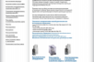 Работа 2306960