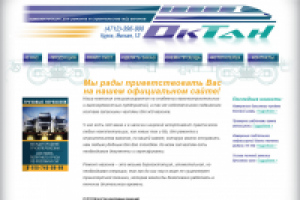 Работа 2306935