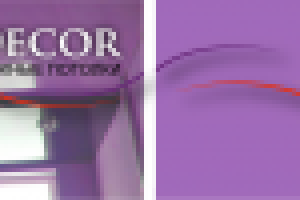 Работа 2306825