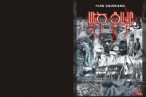 обложка к книге