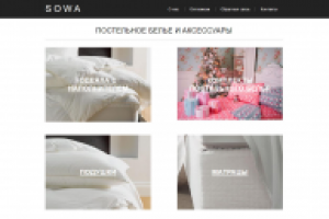 Sowa - веб каталог