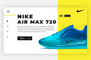 Кроссовки Nike Air Max 720