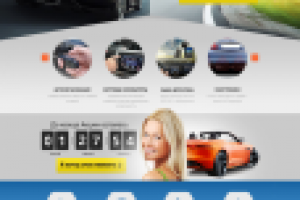 Landing Page под форумы для AvtoGSM