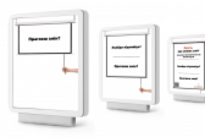 Серия из 3-ех ситилайтов