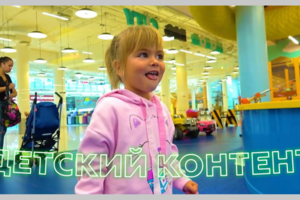 Ролик для Детского канала Olivia Vlog