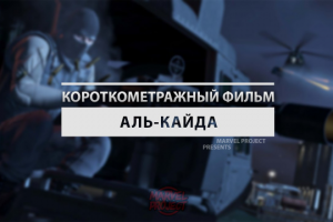 Заставка ролика