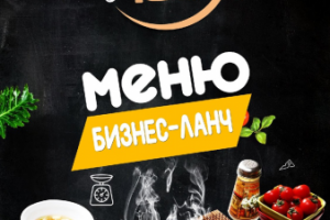 Работа 3870257