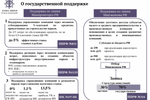 Работа 3862226