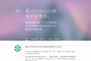 Сайт My Diaspora