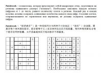 img2166726.png