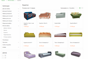 Наполнение ИМ мебели