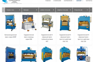 Наполнение ИМ промышленного оборудования