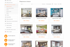 Наполнение ИМ мебели