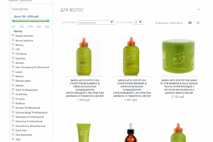 Наполнение ИМ косметики товарами