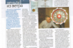 Работа 2707363