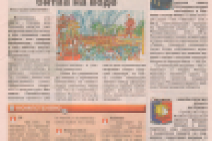 Работа 2707352